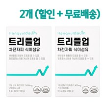 트리플업 차전자피 식이섬유 환 6g 30포 효능 쾌변 직빵 배변활동 먹는법 유산균 락토페린 모로오렌지 와일드망고 푸룬, 2개(할인)