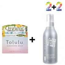 클렌징 밤 크림 넓어진 나비존 모공 코 40대, 토룰루클렌징밤 2개/오키나와머드폼 2개