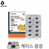 뉴질랜드프로폴리스 프로폴리스아연 프로폴리스캡슐 폴라폴리스 플라보노이드 PROPOLIS 프로폴리스플러스 폴리폴리스 플로폴리스 프로플러스 로얄프로폴리스 비프로폴리스 프로폴리, 1개