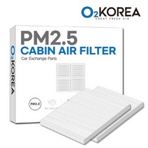 [2SET] 오투카필터 PM2.5 자동차에어컨필터 초미세먼지 95.5% 고효율 차단 차량용 교체, OPM104-더뉴모닝(15-17), [2SET]기아