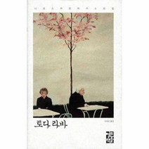 이노플리아 토다라바, One color | One Size@1