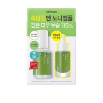 셀리맥스 더 리얼 노니 에너지 앰플 30ml + 15ml 세트, 18세트