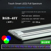 수초조명 전체 스펙트럼 잔디 램프 LED 성장 조명 수족관 높은 수륙 양용 WRGB Led
