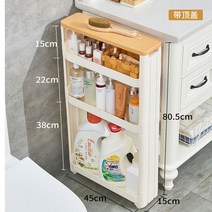 모던 주방 틈새 수납장 홈까페 부엌 정수기다이 펜트리 선반장 하부장 키큰 깊은, 가로45cm   높이 80.5  지붕있음