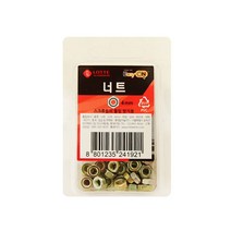 롯데 이지온 너트 4mm 30개입 1P 스크류 풀림방지 풀림방지너트 공구너트 스크류풀림방지 롯데공구 이지온너트 철물용품, 본상품선택