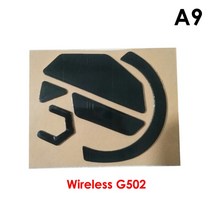 [마우스키보드] 로지텍 G302 G303 G402 유선 G502 G304 G403 G603 G703 G602 G903 G900 마우스 풋 패드 스티커 미끄럼방지, [08] Wireless  G502