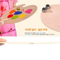 미술 수채화 유화 그림 그리기 우드 나무 원목 파레트 팔레트 화방 화실 학원 빠레트, 원형 - 대