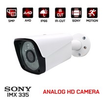 페이크 CCTV 시시티비 가짜시시티비 모형감시카메라, 2.8mm, 5mp, 단짝