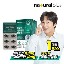 내츄럴플러스 차태현 루테인 지아잔틴 더블업 16:4 30캡슐 1박스/ 비타민 미네랄 11종, 선택완료, 단품없음