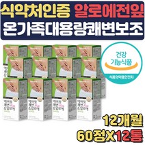 알로에전잎 쾌변알로에 치커리식이섬유함유60정 12통