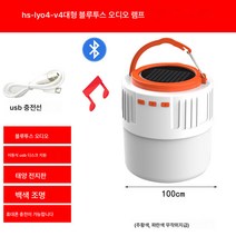 아웃도어 LED 캠핑등 USB 다기능 충전 블루투스 스피커 캠핑등 가정용 휴대용 랜턴, 대형 블루투스 텐트 램프
