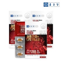 종근당 혈행건강엔 나토키나제 30정 3박스[90일분], 상세설명참조