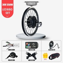 전기 자전거 변환 키트 36v 48v 350w 엔진 16-29inch 700c e-bike 후면 허브 자전거 모터 휠 for ebike conversion kit, 36v led880 세트