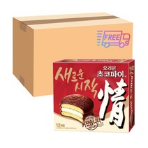 오리온 초코파이, 468g, 8개