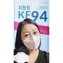 [편안한마스크]지원정 KF94 흰/검정 대형 25매입(25매X4개), 25매입, 4개, 검정색