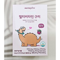 뉴트라라이프 멀티비타민 구미 1박스 (28일분)