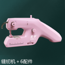 미니미싱 가정용미싱기 핸드미싱미니미싱 미싱기 재봉기 가정용미싱 주키미싱 스캔앤컷 재봉틀, 파우더 핸디 더블 실 재봉틀 + 액세서리 파우치