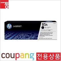 HP 정품토너 No.85A CE285A 검정 P1102w 1.6K PrinterMODEL-P1106W, 1