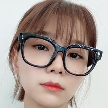 남자 여자 두꺼운 오버핏 빅사이즈 투명 뿔테 라식 라섹 시력보호 안경테 블루라이트 자외선 차단렌즈 추가가능