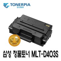 토너피아 삼성 정품토너 MLT-D403S MLT-D405L MLT-D410E MLT-D415U, 1개