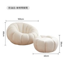 안락 의자 1인 다다미 소파 게으른 호박 거실 발코니 누울 수 있는 빨간 양털 레저, 6.6