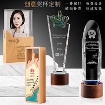 트로피 공로패 2022데일리 사진상패 주문제작, 단일