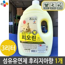 나sks1t1_섬유유연제 후리지아 3L 세탁 CJ 이츠웰 피오린 1개 빨래세제 향수 업소용 대용량 정전기방지제 린스 향기♥cleann, ♥newvel, ♥cleann!!