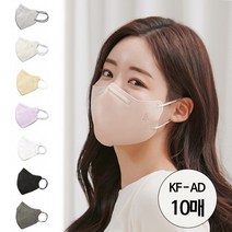 호마스크 KF - AD 국산 비말마스크 새부리형 의약외품 일회용 식약처 인증 허가 여름 성인 마스크 베이지 그레이 아이보리 핑크 블랙 화이트 10매, 린넨 아이보리, 10장 (2팩)