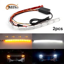 okeen 2pcs 유니버설 유연한 헤드 라이트 led 주간 러닝 스트립 크리스탈 눈 흐름 차례 신호 자동차 drl 주 램프 스타일링, 1개, 10LEDs 31cm