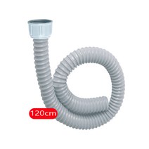 아비앙 싱크대 배수구 호스 교체 가정용 싱크대 배수관 호스 90cm 120cm 싱크호스 / 배수구교체용, 싱크대 배수호스 120cm, 1개