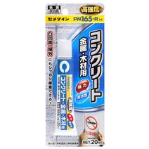 [강력본드] 세메다인 콘크리트 금속 목재용 강력형 탄성 접착제 PM165R HIP20ml RE530