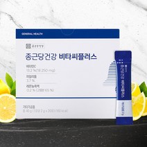 종근당 건강 비타민C 비타씨플러스 자일리톨 레몬농축액 20포 x 3박스