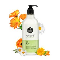 자연유래 천연화장품 순한로션 피부과추천 청소년 주니어 약산성 순수로션 500ml