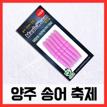 양주송어축제 매직웜 교체용 5개입 얼음낚시 미끼 웜, 단품