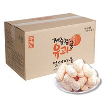 제주 감귤유과 3.75kg 추석 선물세트 명절 단체 선물 간식 대용량 어린이 유치원 부모님 한과 전통 과자