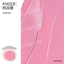 Joocyee 파우더 블러쉬 매트 하이라이터 302 브라이트닝 익스팬션 밀크 205 페이셜 여성, 드림맨뉴컬러블러쉬밤M212C밀크젤리퍼플