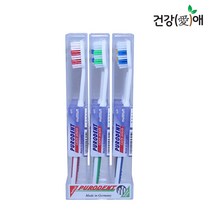 (건강애) 독일 덴탈퓨어 PURODENT 칫솔 부드러운 모 화이트 12개입 무배