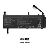 호환 G15B01W XIAOMI 15.6 GTX1050Ti/1060 171502-AK/AN/AA 노트북배터리