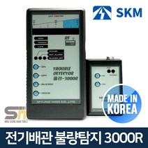 태성 전기배관탐지기 전기배관불량탐지기, 단일 수량