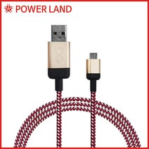 마이크로5핀 USB 충전케이블 2.8M /패브릭/롱/3M, 1개