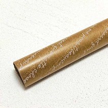 NEW영문브라운인쇄유산지(화이트스크립트) 35x25cm 20장 // 샌드위치 햄버거 김밥 빵 식품지 포장지