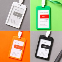 kc gram 컬러 플라스틱케이스 사원증 학생증 회원증 출입증 2매입, 레드