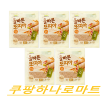 (풀무원) 올바른통밀또띠아 5개