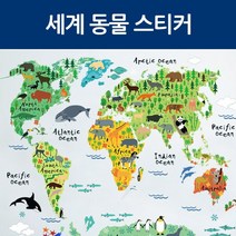 포인트 스티커 벽지 야광 시트지 / 세계동물스티커 [당일출고/국내발송]