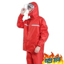 레인코트 상하의 비옷 의류 배달 바이 캠..., 벤타샵라임그린-벤타샵L