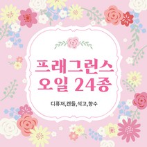 피운 US 미국산 프래그런스 오일 100ml 디퓨저 캔들 방향제 재료 향기 오일, 발삼앤클로브
