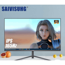 27인치 초고화질 모니터 게이밍 컴퓨터 144hz LCD, 24인치곡면화이트(테두리리스+75Hz)