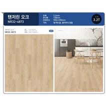 바드원비 KCC 장판 프리미엄 바닥재 품질만족 8년 연속 1위 셀프장판 펫트장판 모노륨장판 당일출고!!, 숲 도담 (3.2T)-폭182cm