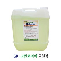 GK그린코리아 오물용해제 뇨석제거제 석회제거제 유지방분해제 막힌배관 하수구 세면대 싱크대 배관 막힘 클리너 뚫어뻥 뚜러뻥 20KG