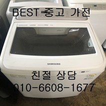 삼성세탁기 삼성일반형 통돌이세탁기 중고세탁기 삼성 워블 액티브워시 일반형 통돌이 세탁기 10KG, 세탁기